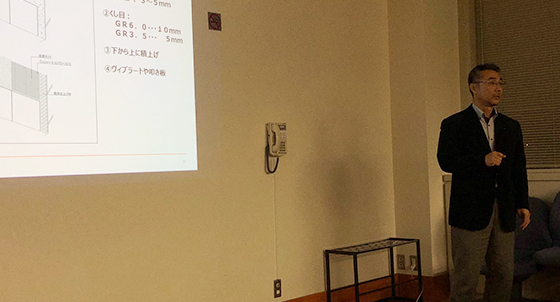 団子張り(積み上げ張り)講習会5