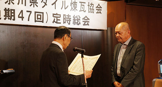 第7回(通期47回)通常総会及び懇親会4