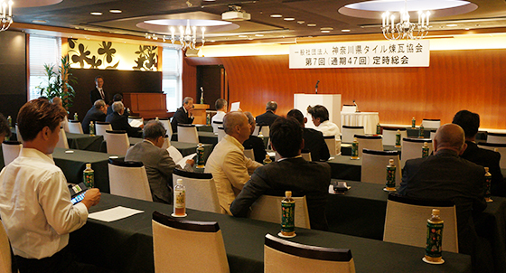 第7回(通期47回)通常総会及び懇親会6