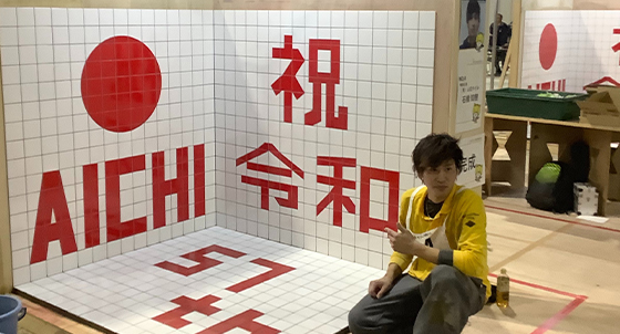第57回技能五輪全国大会 実施報告6