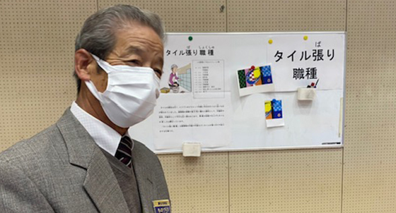 ものづくりマイスター派遣事業(茅ヶ崎市赤羽根中学校)実施報告3