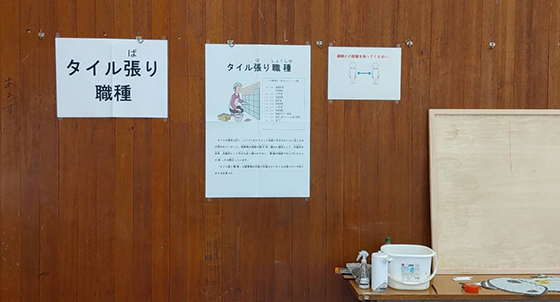 ものづくりマイスター派遣事業(藤沢市立高浜中学校)実施報告4