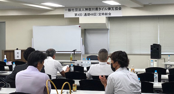 第9回(通期49回)定時総会2